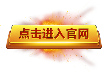 emc易倍